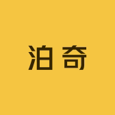 泊奇玩具严选