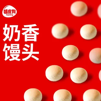 Milk-flavored steamed bun training reward puppy training dog pet food