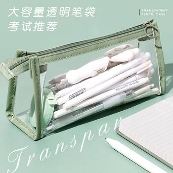 Transparent examination pencil bag for girls simple style boys primary school students stationery storage bag