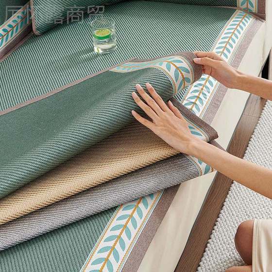 Mugwort Repelling Sun Mosquito Cool Mat 2 Sofa Cushion Summer Proof 205 New Summer Skating Cool Silk Rattan Bamboo Cool Mat