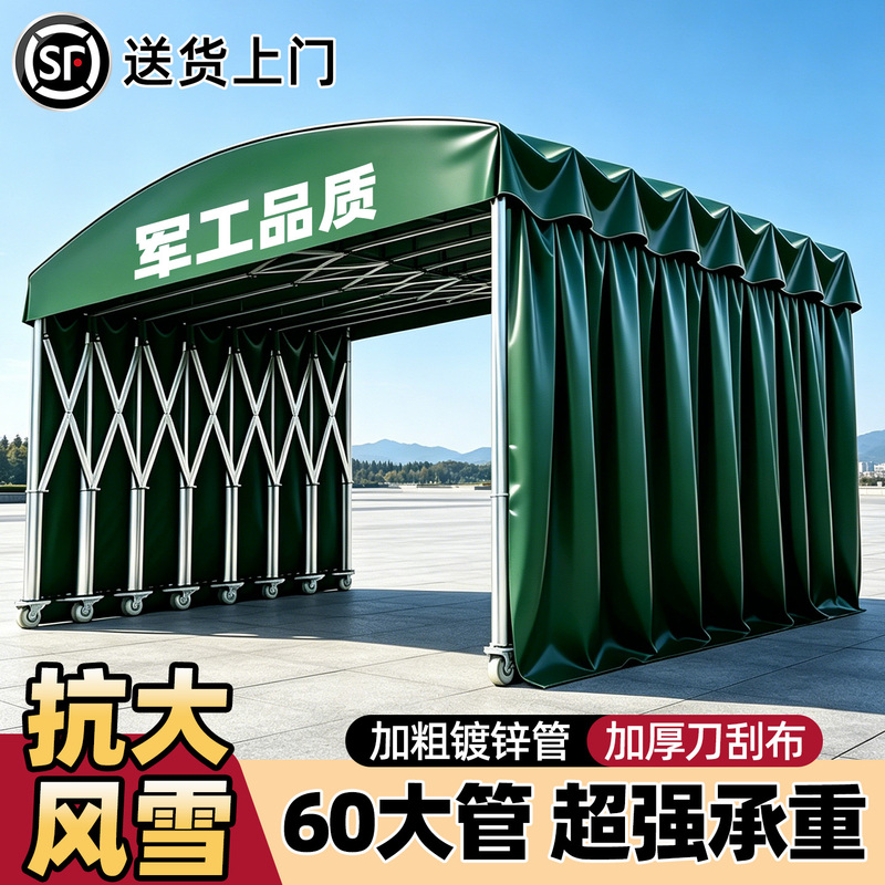 Outdoor Rainproof Sliding Canopy, Mobile Food Stall Tent, Movable Retractable Parking Sunshade