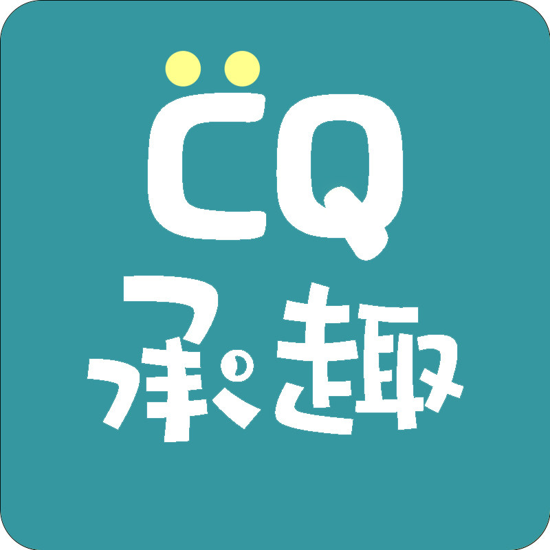 承趣旗舰店的LOGO