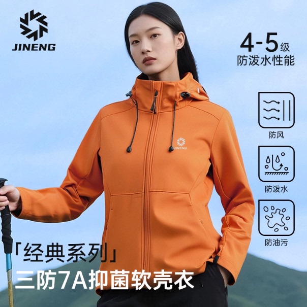 Ji Neng Same Style Jacket 2026 New Model Unisex Coat Couple Shell Jacket Mountaineering Three-Proof Hooded Waterproof Ji Neng Same Style Jacket 2026 New Model Unisex Coat Couple Shell Jacket Mountaineering Three-Proof Hooded Waterproof