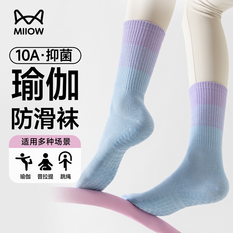 Pilates Socks, Summer Thin Style, Special Yoga Socks for Small Feet, Full Toe, Professional Sports Fitness, Small Size, Professional Mid-Length