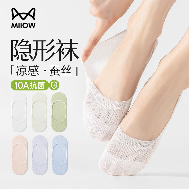 Women's Low-Cut Invisible Summer Thin Silk Socks, Non-Slip and Non-Falling, Specifically for High Heels and Flats Women's Low-Cut Invisible Summer Thin Silk Socks, Non-Slip and Non-Falling, Specifically for High Heels and Flats