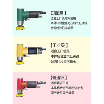 T pneumatic grinding machine polishing machine straightening machine sandpaper machine air grinding elbow eccentric small ygr mold tool machine