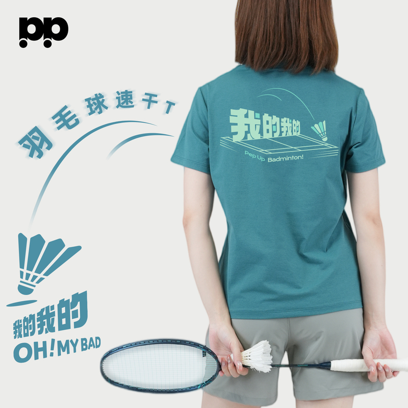 Peptopep Pai Fang "My My" Badminton, Tennis, Pickleball Sports Training Quick-Drying Short-Sleeved T-Shirt for Women Peptopep Pai Fang "My My" Badminton, Tennis, Pickleball Sports Training Quick-Drying Short-Sleeved T-Shirt for Women