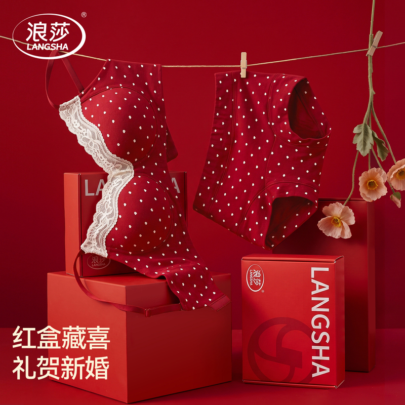 Langsha Red Lingerie Wedding Bride Small Chest Push-Up Seamless Lace Bra and Panty Set Gift Box