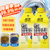 蓝漂洗衣机槽清洁剂260g一瓶！遇水搅拌变色