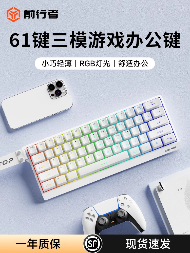 Suitable for Mechanical Revolution Wireless Keyboard, Gaming-Specific Mouse Set, Jiaolong 16Pro Notebook