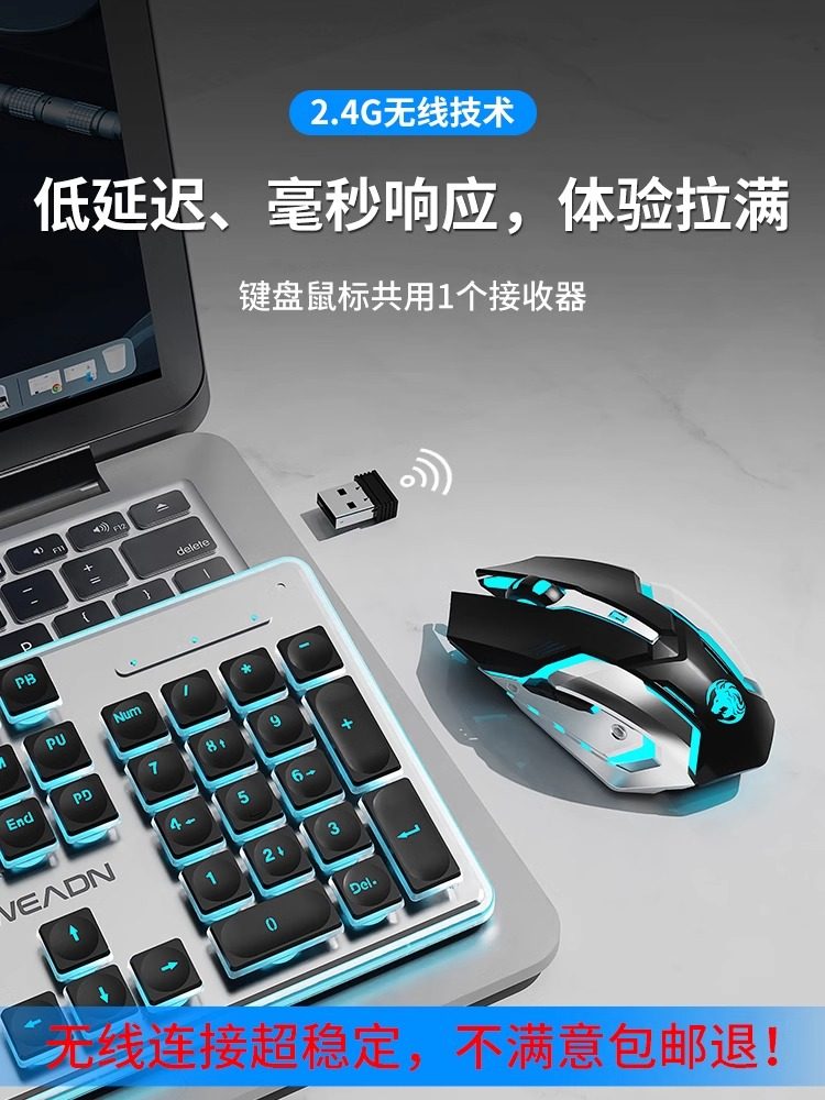 Mechanical Revolution Wireless Keyboard and Mouse Set Is Suitable for Aurora X Jiaolong 16Pro Laptops and Is Dedicated to E-Sports