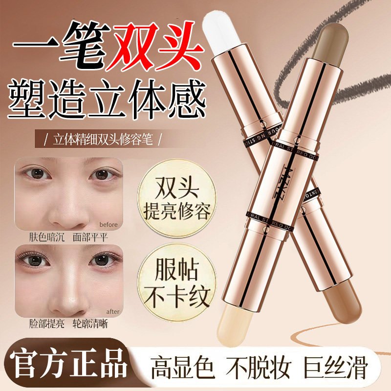 Japanese Premium Dual-Ended Contouring Pen Stick Cream Highlighter Two-In-One Face Shadow Side Shadow Brightening Nose Shadow Nose Concealer Japanese Premium Dual-Ended Contouring Pen Stick Cream Highlighter Two-In-One Face Shadow Side Shadow Brightening Nose Shadow Nose Concealer