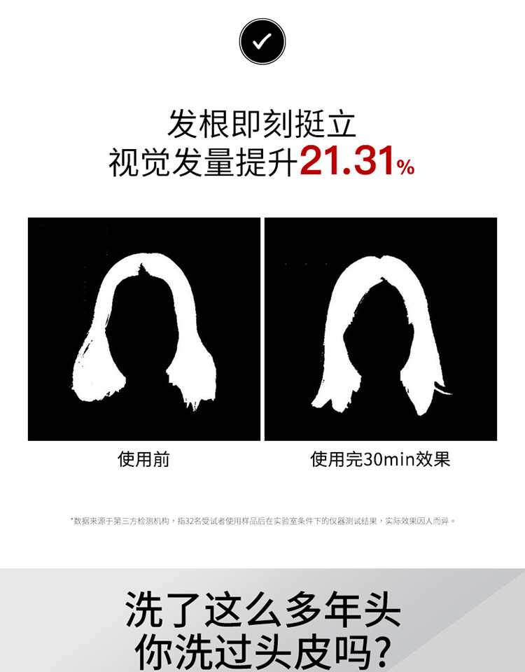 日本 Pharma21 控油蓬鬆輕盈洗髮精 油頭細軟塌救星 高顱頂神器0矽油【胖東來爆款】 600ml