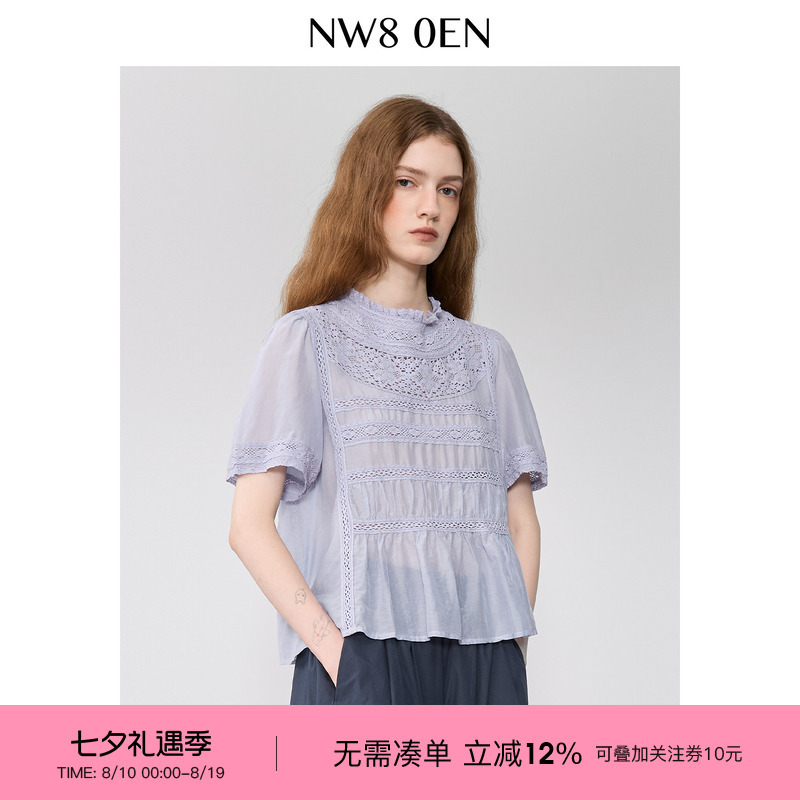 Nw8 0En《Pillow Summer Breeze》Mulberry Silk Cotton Edge Patchwork Blouse, Sweet and Elegant, High-End Short-Sleeved Shirt Nw8 0En《Pillow Summer Breeze》Mulberry Silk Cotton Edge Patchwork Blouse, Sweet and Elegant, High-End Short-Sleeved Shirt