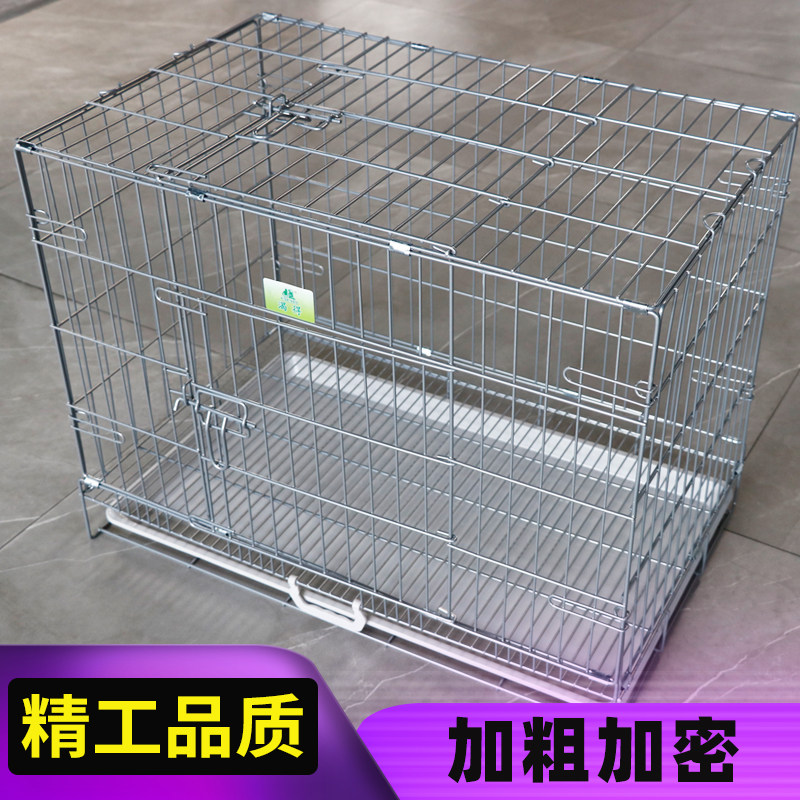 渴得狗笼子中型犬加粗加高折叠带厕所泰迪狗笼家用养殖兔笼鸽子笼