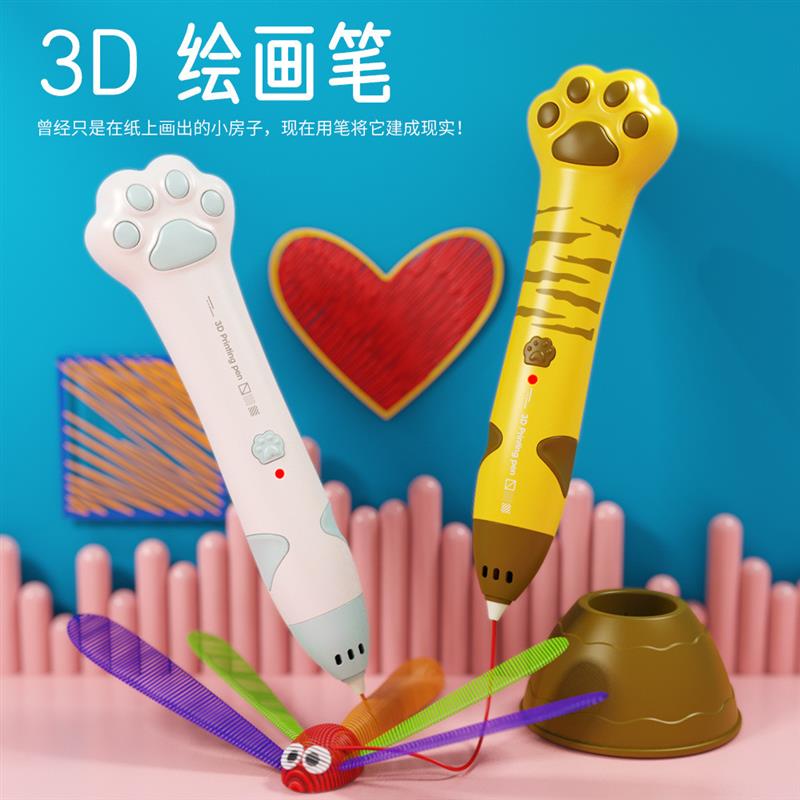 六一必备。超酷3D打印笔、激发孩子创造力