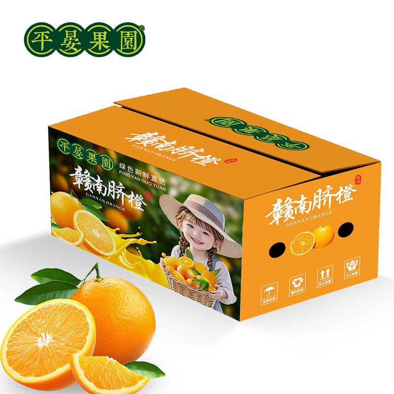 平晏果园生鲜供应链的LOGO