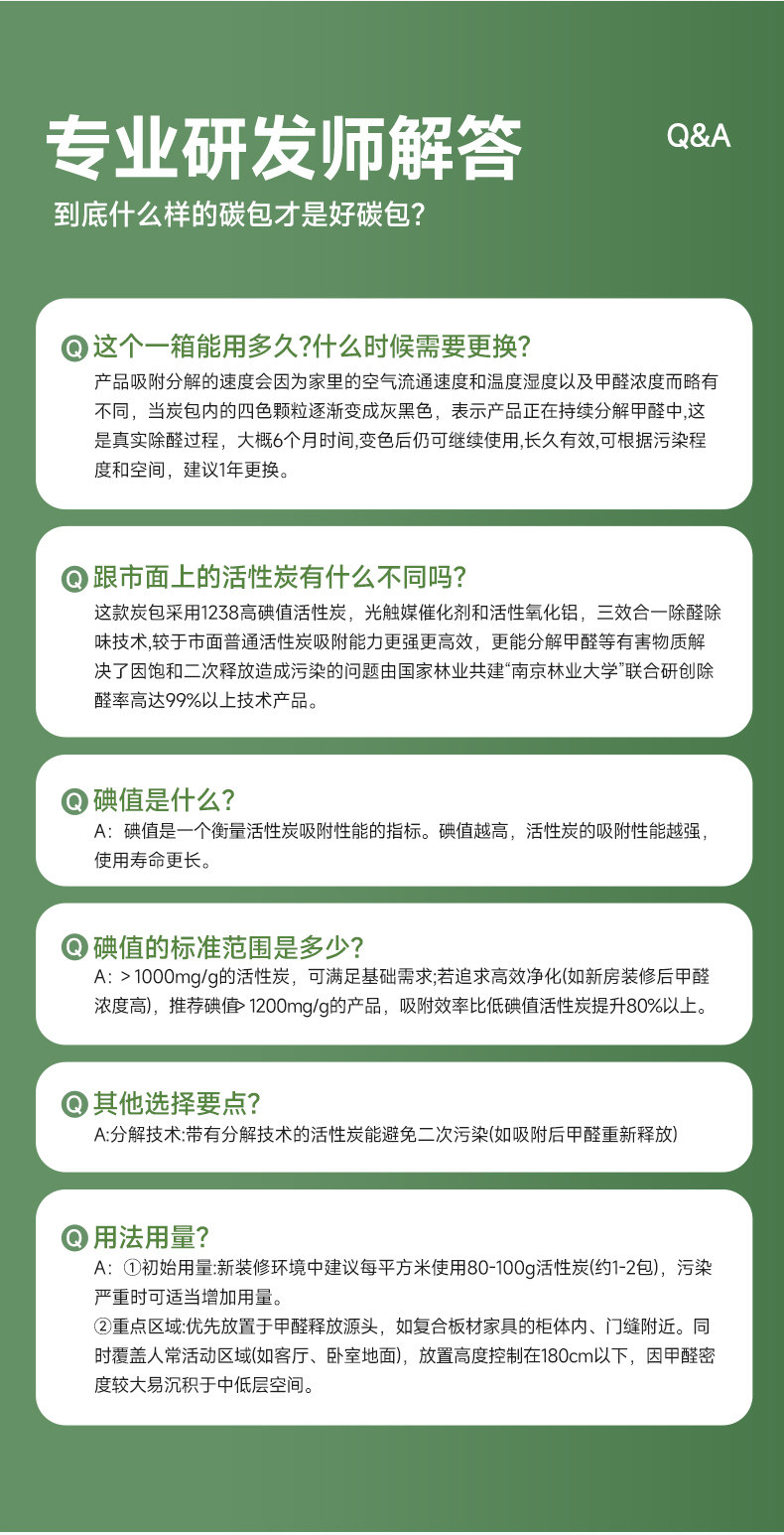 Ароматическое саше 除甲醛新车除异味高碘值活性炭竹炭汽车专用活性锰净化车载碳包