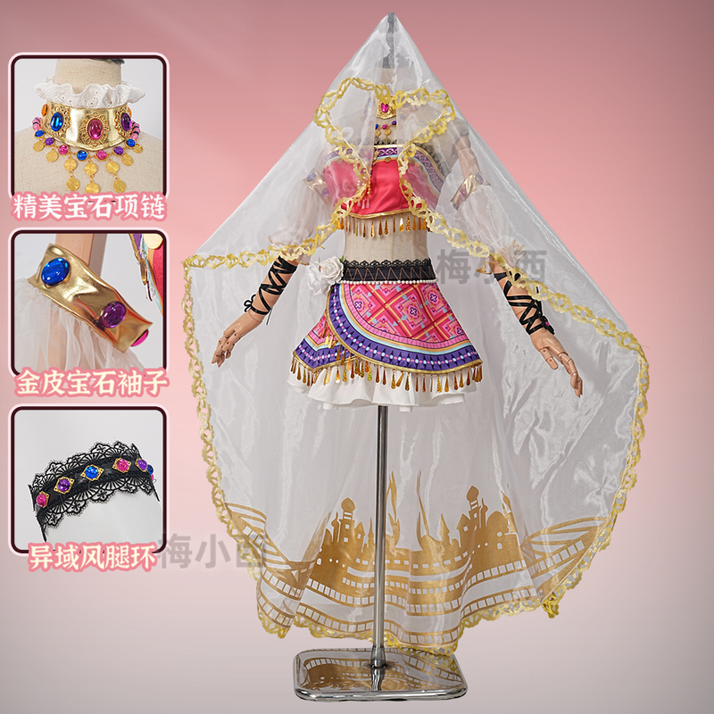 Mei Xiaoxi Lovelive Dancer Awakening Cosplay Costume Nicole Cosplay Outfit Full Set Exotic Style Singing Costume