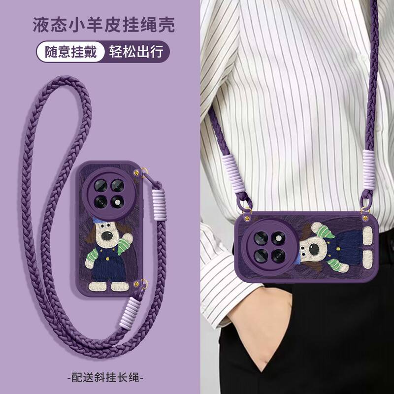Suitable for Oppo A6S Pro Phone Case, New A6Gt Female Model, A5 Vitality Version with Crossbody Strap, A3 Pro Full-Cover Anti-Drop Case, A2X Protective Case, Oppo Silicone A1I Soft Shell with Strap, X Outer Shell Suitable for Oppo A6S Pro Phone Case, New A6Gt Female Model, A5 Vitality Version with Crossbody Strap, A3 Pro Full-Cover Anti-Drop Case, A2X Protective Case, Oppo Silicone A1I Soft Shell with Strap, X Outer Shell