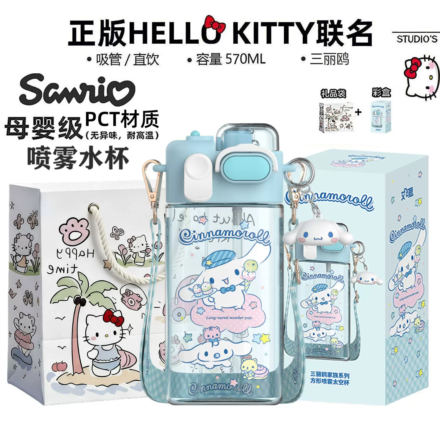 Hello Kitty, Hello Kitty, подлинно качественные очки для детей со стеклом