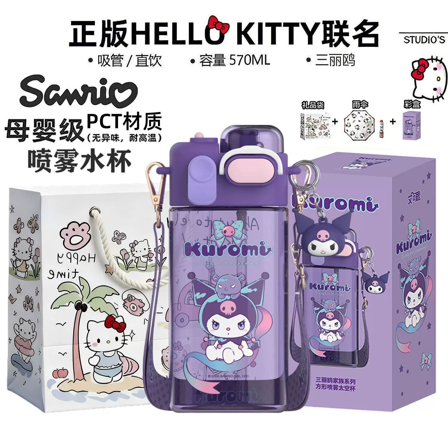 Hello Kitty, Hello Kitty, подлинно качественные очки для детей со стеклом