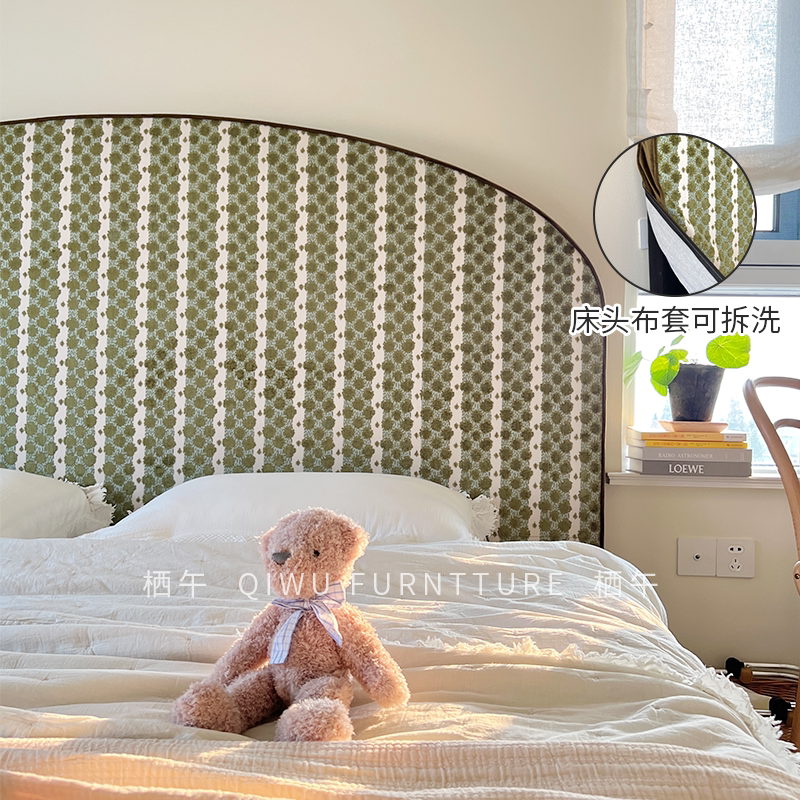 Mozabi Bed/Multifunctional Magic Fabric Double Bed with Interchangeable Parts, Master Bedroom French Mid-Century Design Vintage Bed