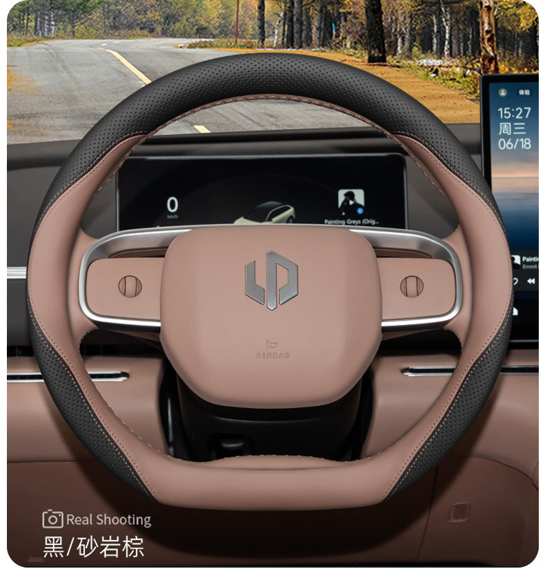 2026 Model Leapmotor C11 Steering Wheel Cover, 26 Model-Specific Pure Electric Extended-Range Version Car Interior Decoration All-Season Steering Wheel Cover
