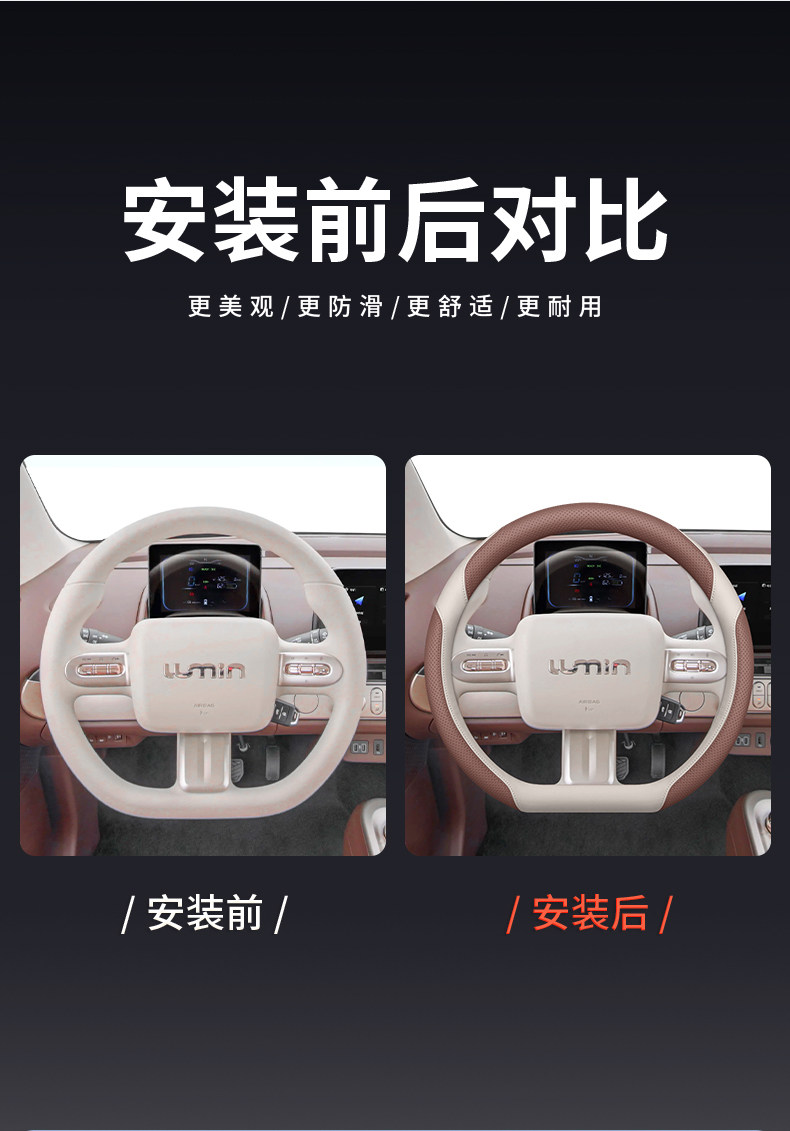 2026 Changan Nuoyumi Steering Wheel Cover, 2025 Lumin Treasure Car Interior Decoration Modification Accessories, Steering Wheel Cover