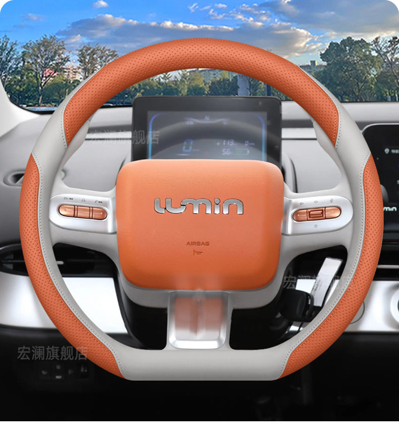 2026 Changan Nuoyumi Steering Wheel Cover, 2025 Lumin Treasure Car Interior Decoration Modification Accessories, Steering Wheel Cover