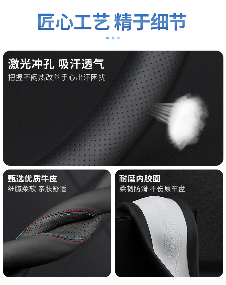 Suitable for 25 Models of Honda Accord Steering Wheel Covers for the 11Th, 10Th, 9.5Th, 11Th, 10Th, and 8Th Generations of Accord