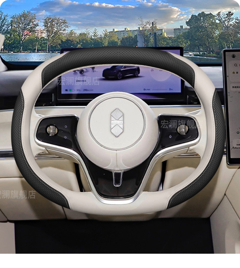 2026 Model Zhijie S7/R7 Steering Wheel Cover, New Interior Modification Accessories Specifically for Zhijie R7, Handlebar Cover