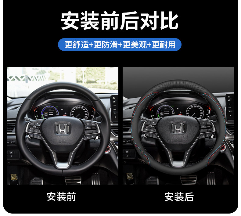 Suitable for 25 Models of Honda Accord Steering Wheel Covers for the 11Th, 10Th, 9.5Th, 11Th, 10Th, and 8Th Generations of Accord