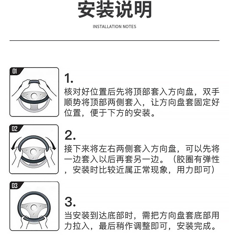 2026 Model Chery Qq3 Ev Steering Wheel Cover, 26 Model Interior Modification Accessories, Ultra-Thin Four-Season Car Steering Wheel Cover