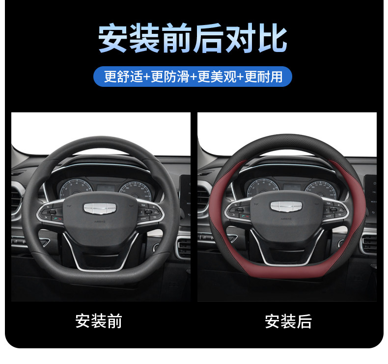 Suitable for 2025 Binyue Steering Wheel Cover, 2025 Geely Cool Interior L Modified Four-Season Car Accessories Handle Cover