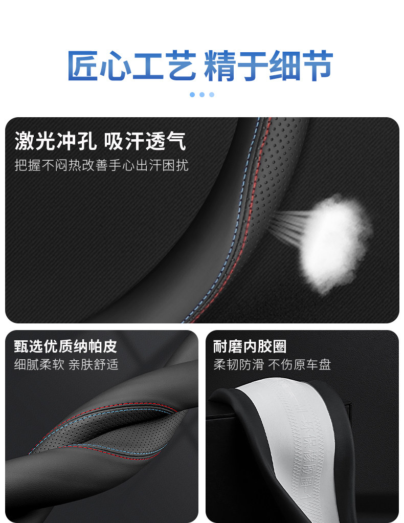 2026 Model Leapmotor C11 Steering Wheel Cover, 26 Model-Specific Pure Electric Extended-Range Version Car Interior Decoration All-Season Steering Wheel Cover