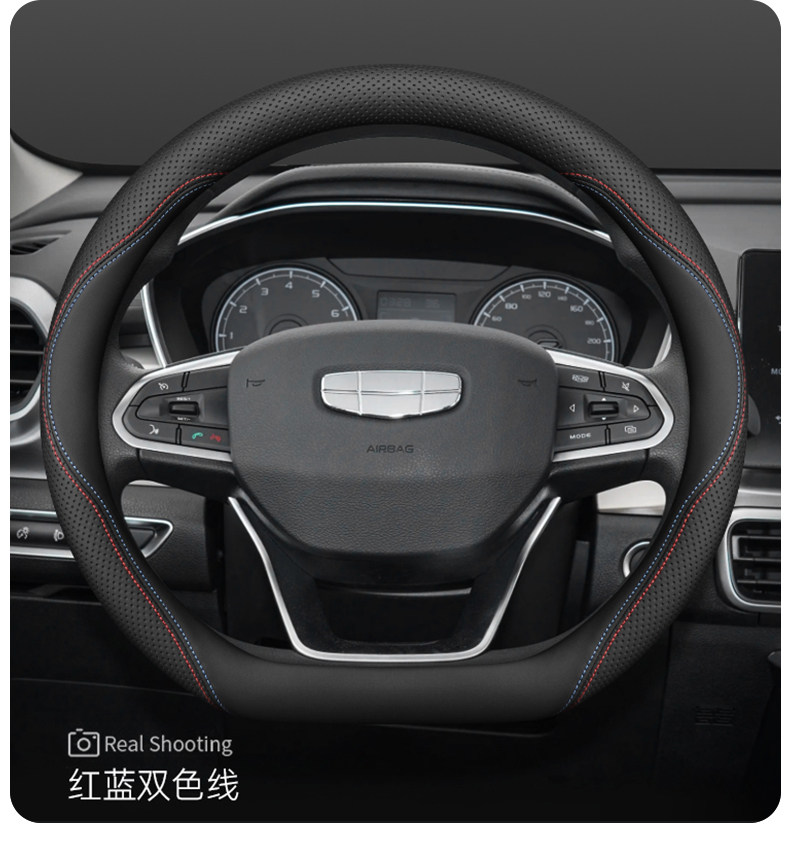 Suitable for 2025 Binyue Steering Wheel Cover, 2025 Geely Cool Interior L Modified Four-Season Car Accessories Handle Cover