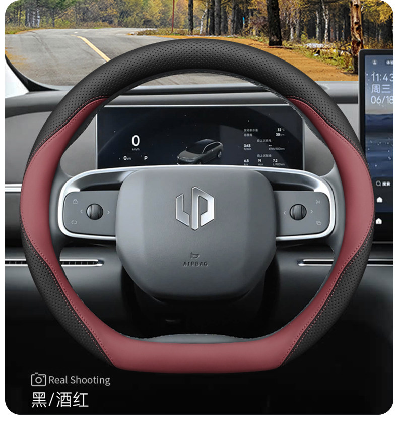 2026 Model Leapmotor C11 Steering Wheel Cover, 26 Model-Specific Pure Electric Extended-Range Version Car Interior Decoration All-Season Steering Wheel Cover