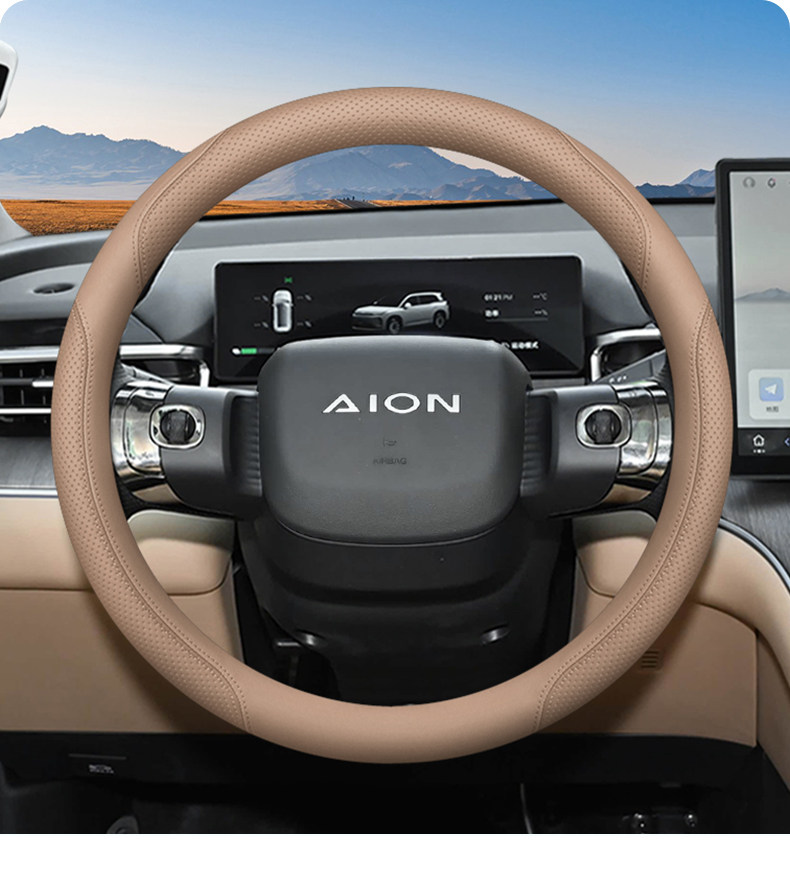 2026 Model Aion I60 Steering Wheel Cover, 2026 Model Aion Pure Electric Extended-Range Interior Modification Accessories, All-Season Steering Wheel Cover