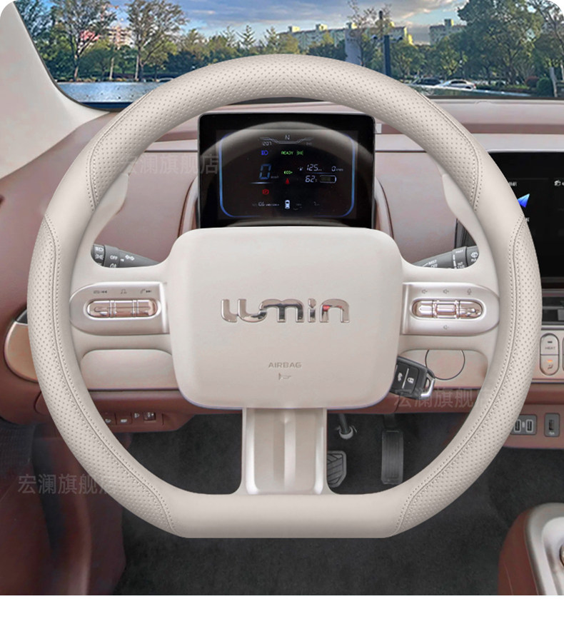 2026 Changan Nuoyumi Steering Wheel Cover, 2025 Lumin Treasure Car Interior Decoration Modification Accessories, Steering Wheel Cover