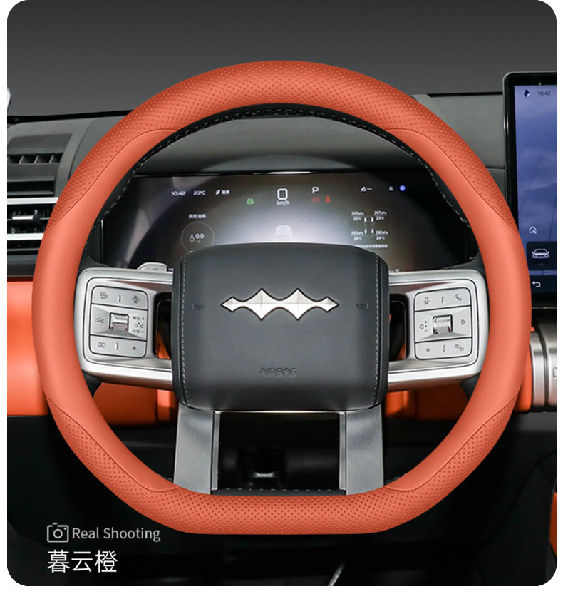 Equation Leopard Titanium 7 Titanium 3 Steering Wheel Cover 2025 Model Interior Modification Car Accessories Titanium Seven Titanium Three Steering Wheel Cover