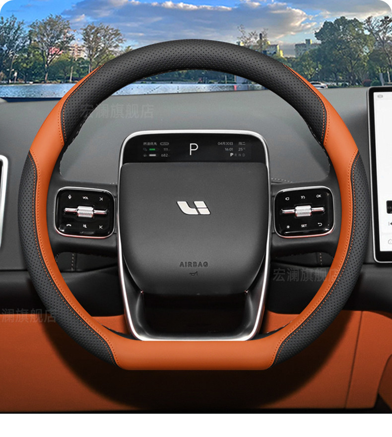 Ideal I6I8L6L7L8L9 Steering Wheel Cover One Car Interior Decoration Accessories Four-Season Car Handle Cover