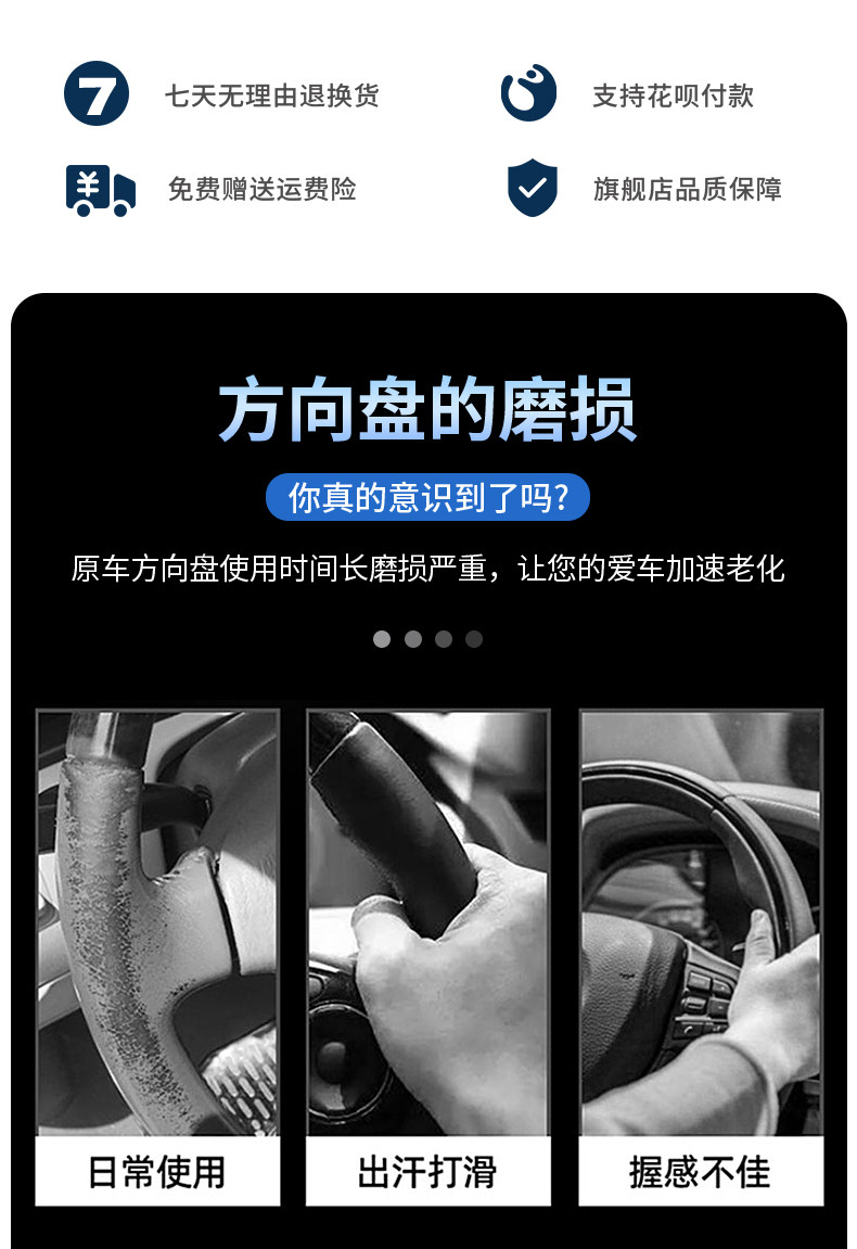 2026 Model Leapmotor C11 Steering Wheel Cover, 26 Model-Specific Pure Electric Extended-Range Version Car Interior Decoration All-Season Steering Wheel Cover