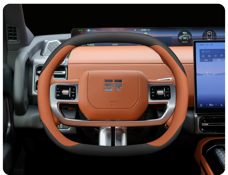 Jietu Zongheng G700 Steering Wheel Cover 2025 Model Chery Off-Road Vehicle Interior Modification Accessories Thin Handle Cover