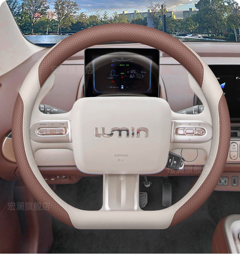 2026 Changan Nuoyumi Steering Wheel Cover, 2025 Lumin Treasure Car Interior Decoration Modification Accessories, Steering Wheel Cover