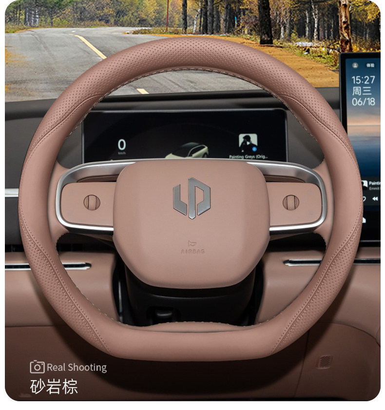 2026 Model Leapmotor C11 Steering Wheel Cover, 26 Model-Specific Pure Electric Extended-Range Version Car Interior Decoration All-Season Steering Wheel Cover