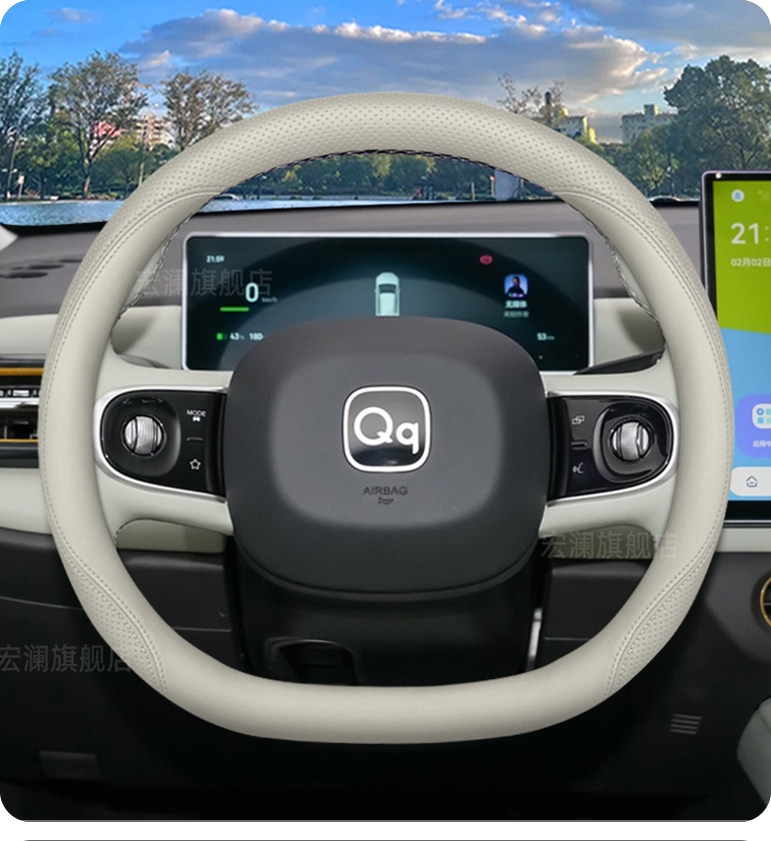 2026 Model Chery Qq3 Ev Steering Wheel Cover, 26 Model Interior Modification Accessories, Ultra-Thin Four-Season Car Steering Wheel Cover