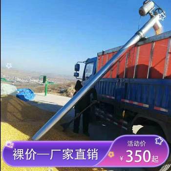 小型螺旋输送机绞龙上料机吸粮机饲料塑颗粒玉米提升机新款吸粮机