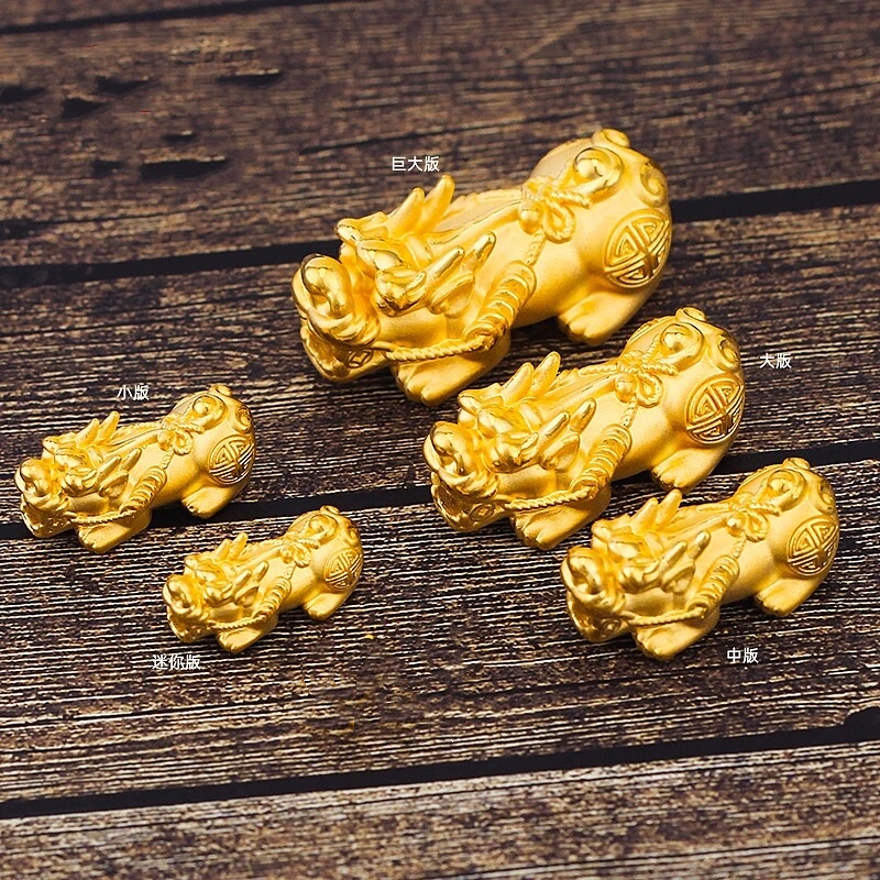 Gold Store Same Style Sand Gold Fortune-Enhancing Money Pixiu Accessory, Copper Gold-Plated DIY Bracelet Accessory That Won'T Fade Easily