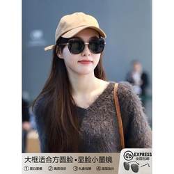 Women's Sunglasses 2025 New Style, High-End, Face-Slimming, Large Frame, Suitable for Square and Round Faces, Uv Protection, Ladies' Sunglasses